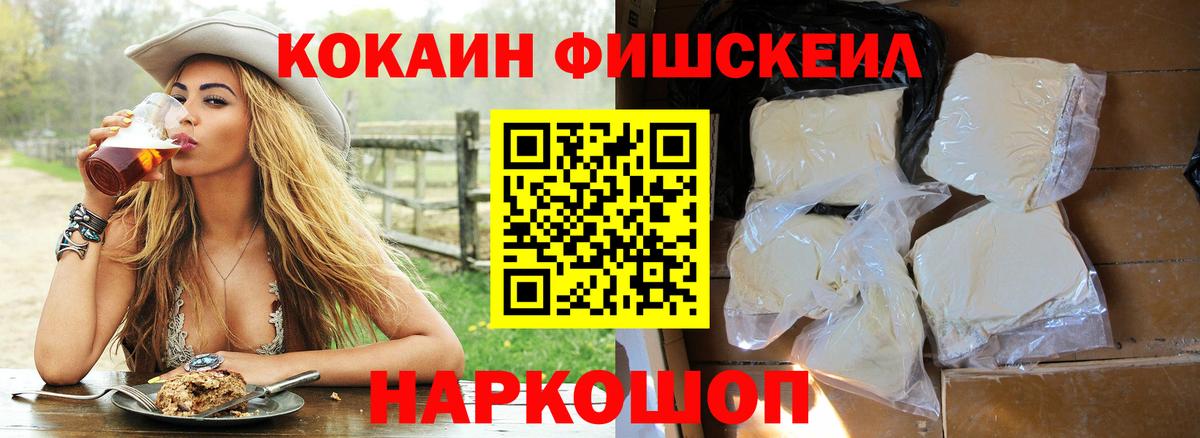 COCAIN 97%  Вход с VPN  Кимовск 