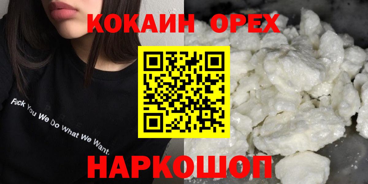 COCAIN Колумбийский Кимовск
