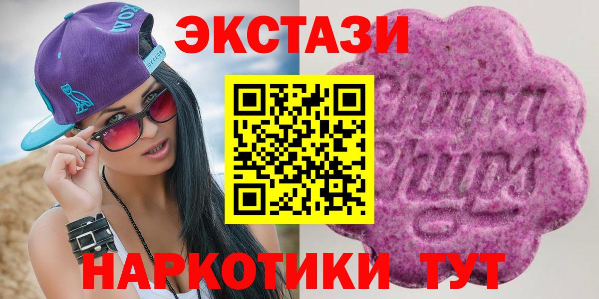 Ecstasy Punisher  Вход с VPN  Кимовск  Экстази XTC 