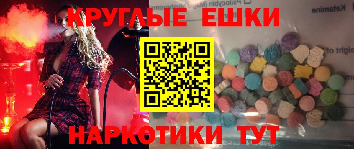 Экстази Cube Кимовск