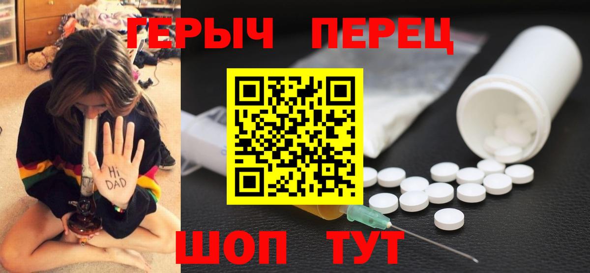 Меф МЯУ МЯУ кристаллы  Экстази  Кимовск  Вход с VPN  МАРИХУАНА  А ПВП СОЛЬ   Кокаин 