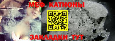 шишки Краснокаменск