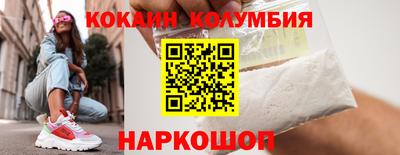 каннабис Краснознаменск