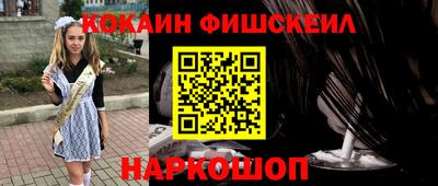 шишки Краснокаменск