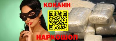 спиды Краснодар