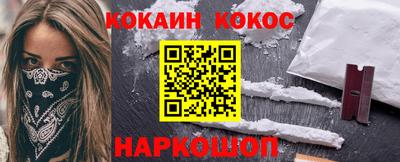 каннабис Краснознаменск