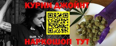 каннабис Краснознаменск