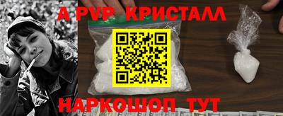шишки Краснокаменск