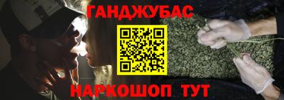 спиды Краснодар