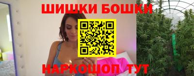 шишки Краснокаменск