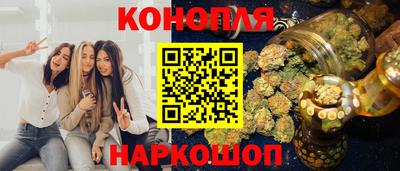 шишки Краснокаменск