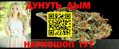 шишки Краснокаменск