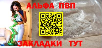бошки Кунгур