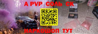 каннабис Краснознаменск