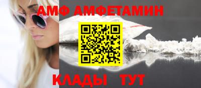 спиды Краснодар
