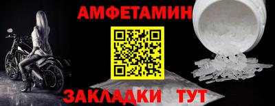 шишки Краснокаменск