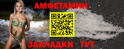 шишки Краснокаменск