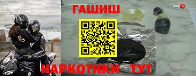 шишки Краснокаменск