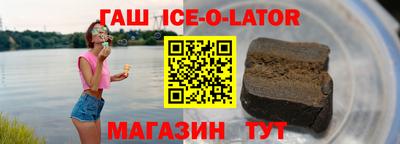 спиды Краснодар