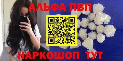 шишки Краснокаменск