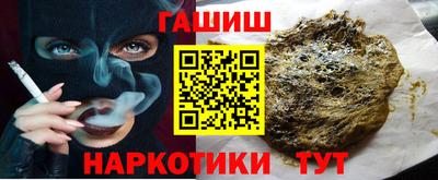 шишки Краснокаменск