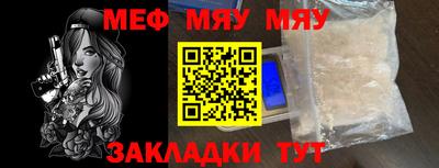 каннабис Краснознаменск
