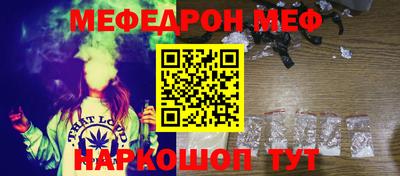 спиды Краснодар